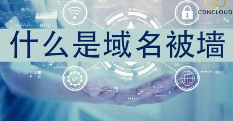 如何通过本地设置高效解决域名污染问题的方法解析